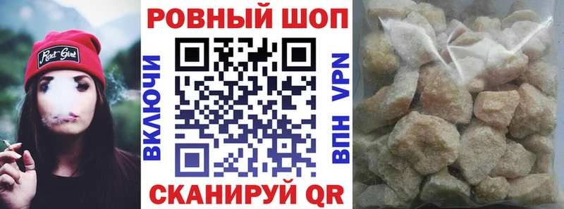 Наркошоп купить Марихуана  А ПВП  АМФЕТАМИН  МЕФ  Лсд 25  ГАШИШ  Кокаин  Малмыж