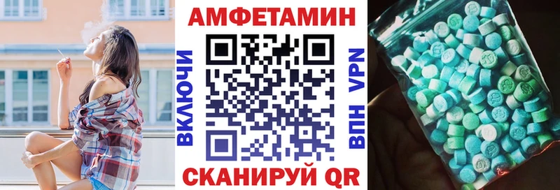Амфетамин 98%  Купить где  Малмыж 