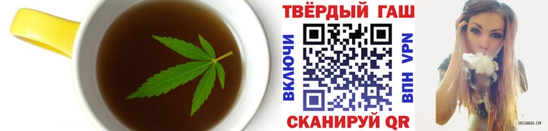 Еда ТГК марихуана  Купить где  Малмыж 