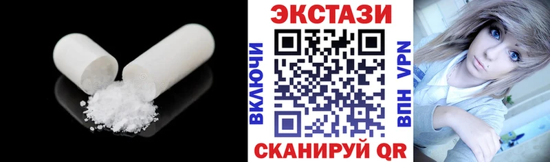Ecstasy круглые  Купить  Малмыж 