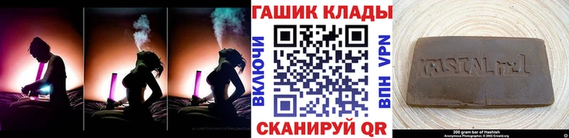 ГАШ гарик  Купить закладки  Малмыж 
