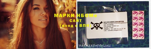 гашиш Арсеньев