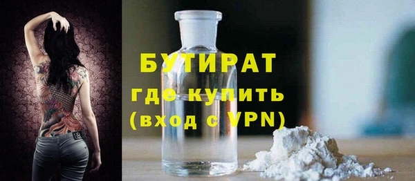 MESCALINE Аркадак