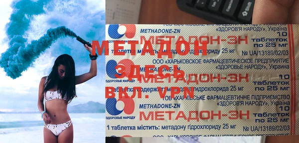 крисы Балабаново