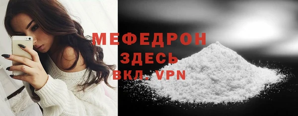 MESCALINE Аркадак