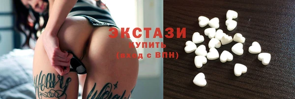 бошки Балахна