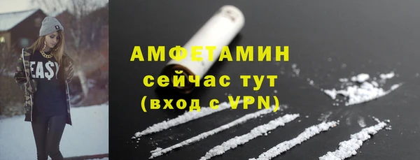 синтетический гашиш Армянск