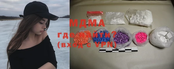 гашиш Арсеньев