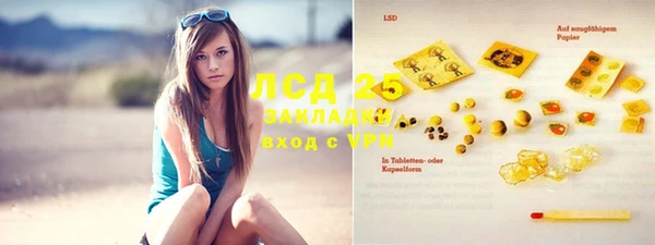 бошки Балахна