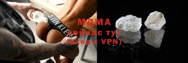 MESCALINE Аркадак