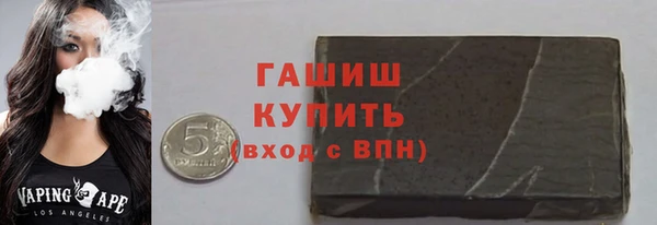 синтетический гашиш Армянск