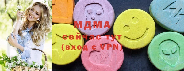 гашиш Арсеньев