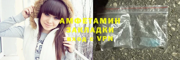 гашиш Арсеньев