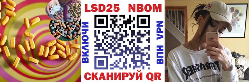 LSD-25 экстази ecstasy  Купить  Малмыж 