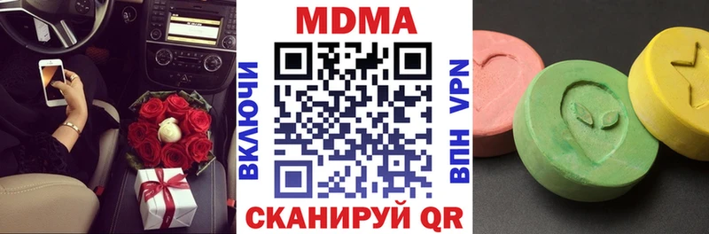 Купить  Малмыж  MDMA кристаллы 