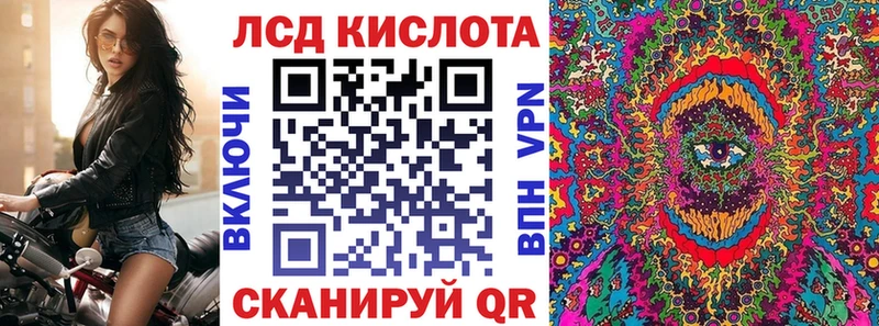 Купить закладки Малмыж Марки NBOMe 1,5мг