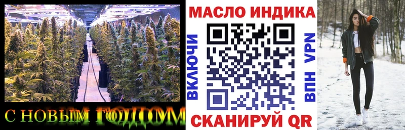 Дистиллят ТГК вейп Малмыж